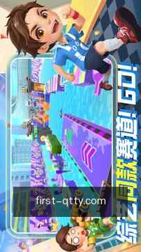 赛况速递