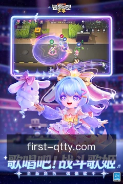 一键跟进